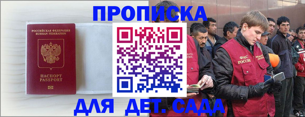 найти адрес прописки в Коми