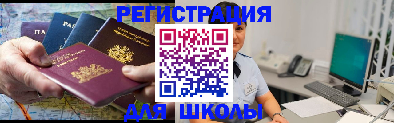 прописка для кредита в Коми